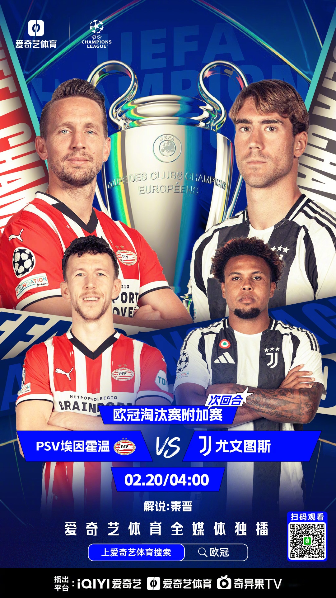 赛后瓦伦西亚备战欧篮联，豪取连胜细节曝光，目标明确，年轻球员得到机会的简单介绍