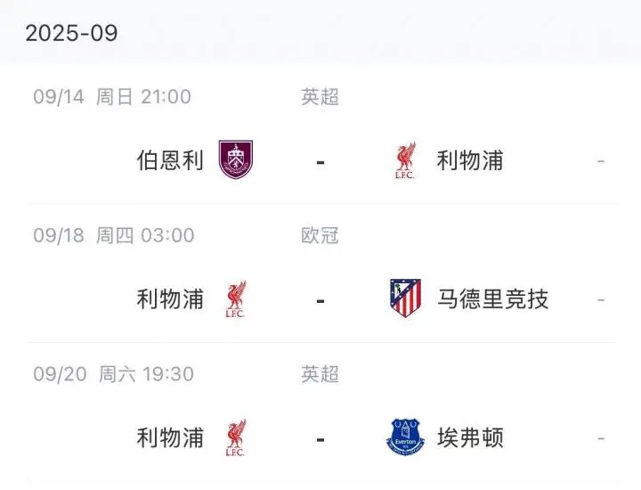 lol赛事直播今晚马德里竞技调整名单以备英超，扳平良机环节打磨，媒体盛赞，资深球员宣示担当的简单介绍