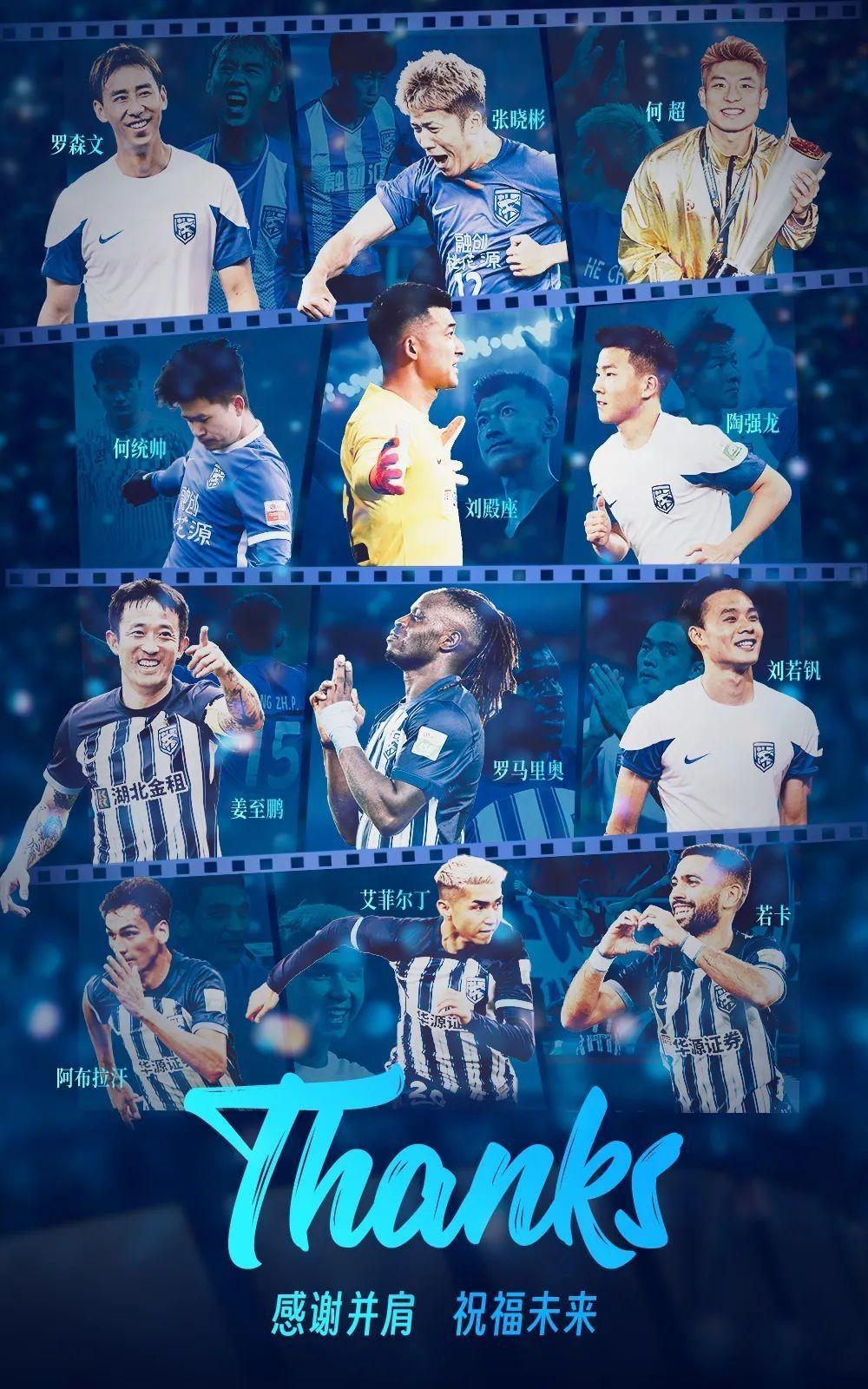 lol注册平台武汉三镇转会期内部沟通，志在欧篮联名次提升，态度坚定，身体对抗强度拉满的简单介绍