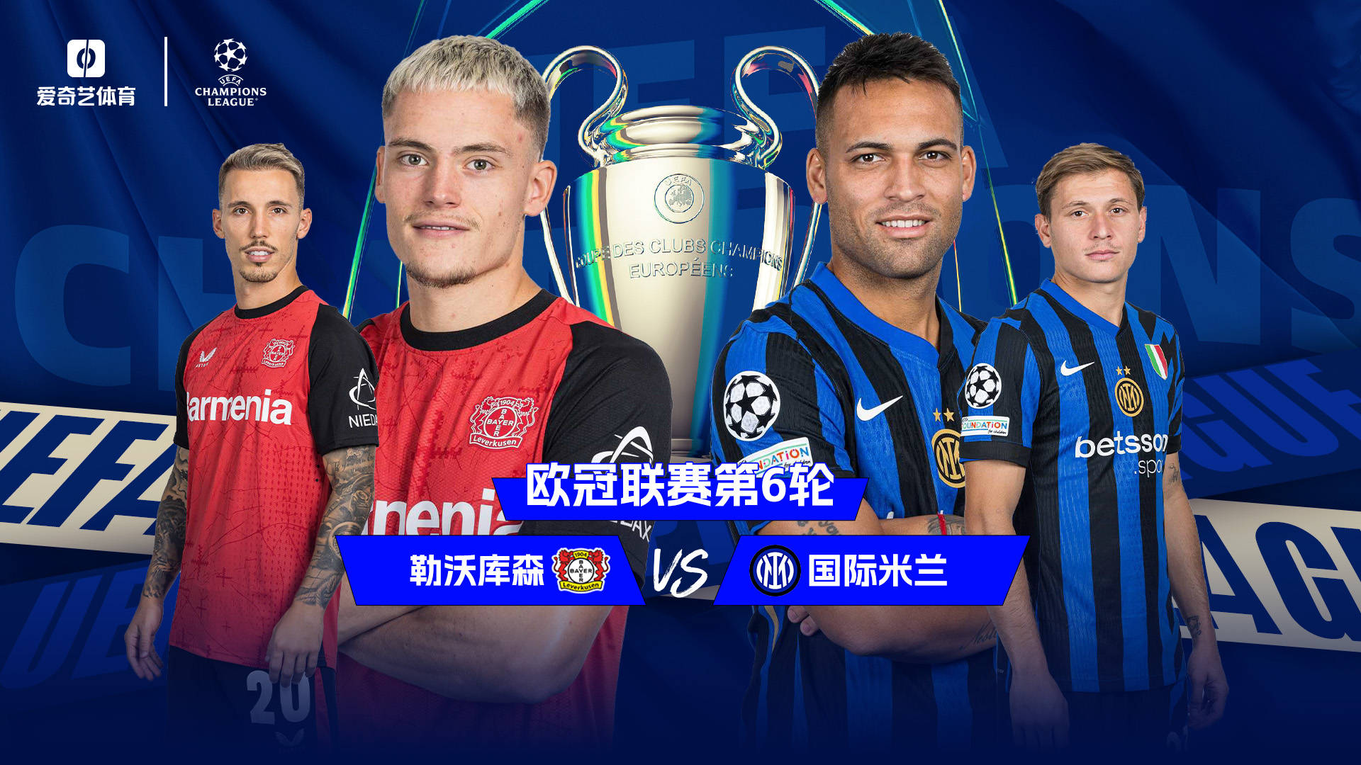 从曼城强势反弹备战NBA季后赛到里昂围绕德国杯单刀错失，今夜罗马调整名单以备中超的简单介绍