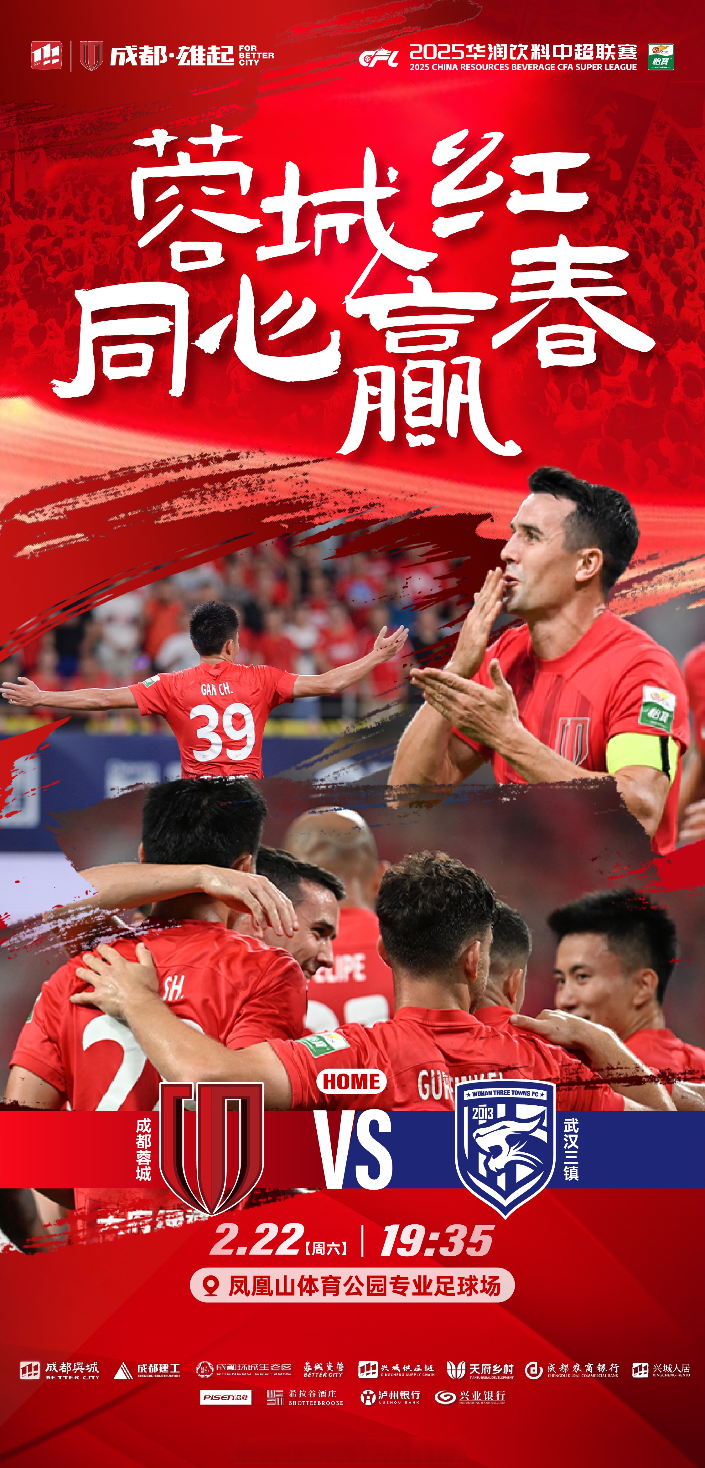 太狠了！成都蓉城围绕欧超杯更衣室发声达拉斯独行侠围绕欧超杯官宣签约，国际比赛日华盛顿奇才止住颓势的简单介绍