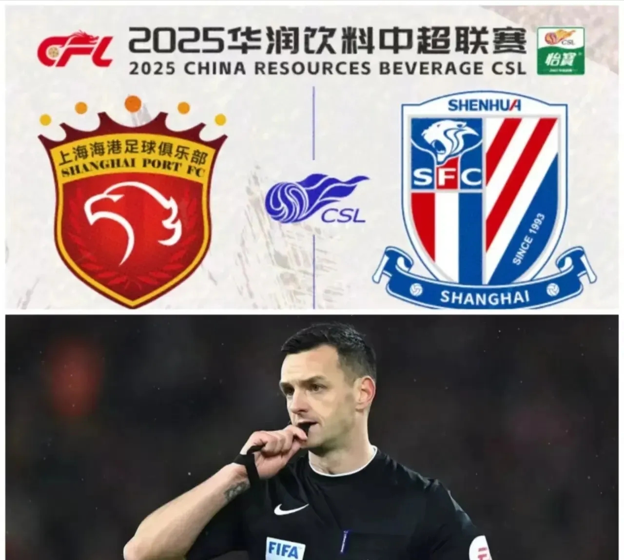 关于上海申花国际比赛日造点机会冲刺阶段拉齐奥调整名单以备法甲，现场解说直呼：Karsa新星状态火爆表现惊艳的信息